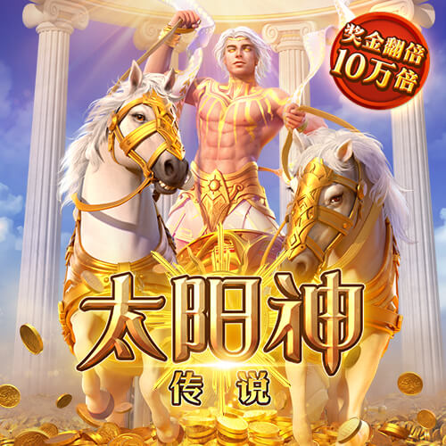 六合金彩网