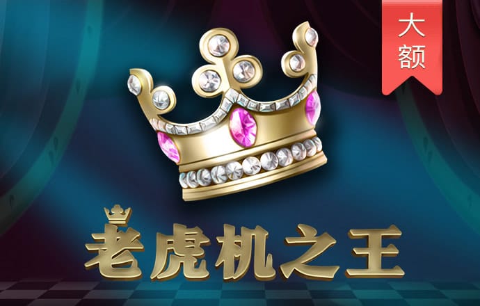 6688体育登录入口进入官网