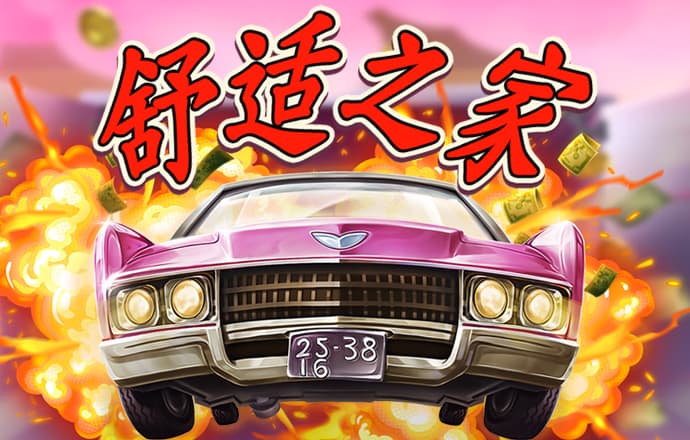 6163银河软件下载入口