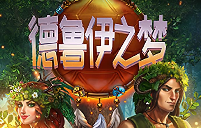 澳门4949图库免费资料大全